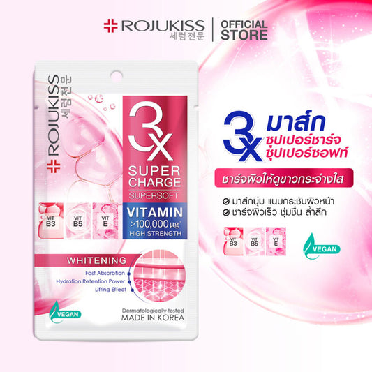 Rojukiss Supercharge Supersoft Whitening Mask [25ml (Pack of 2)