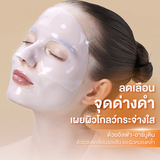 COSRX The Alpha-Arbutin Discoloration Care Hydrogel Mask [1 sheet]