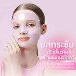 COSRX The Peptide Collagen Lifting Glow Hydrogel Mask [1 sheet]