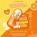 JOJI Secret Young Cica C&E Calming Jelly Mask [30g (Pack of 4)