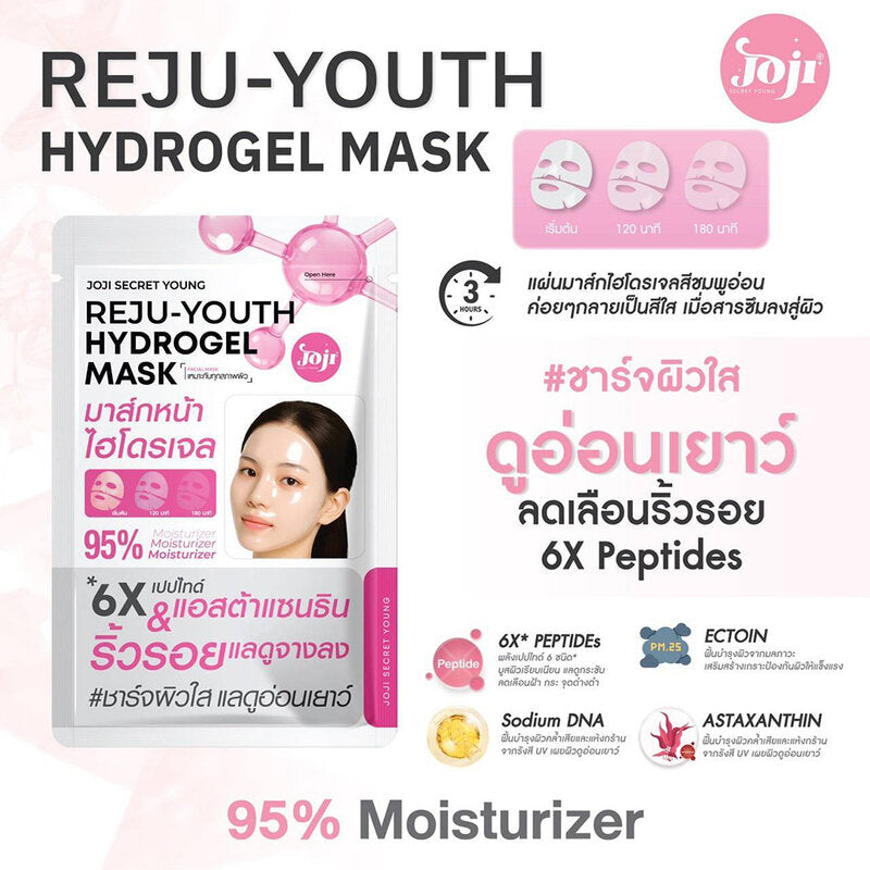 JOJI Secret Young Reju-Young Hydrogel Mask [34g (Pack of 2)