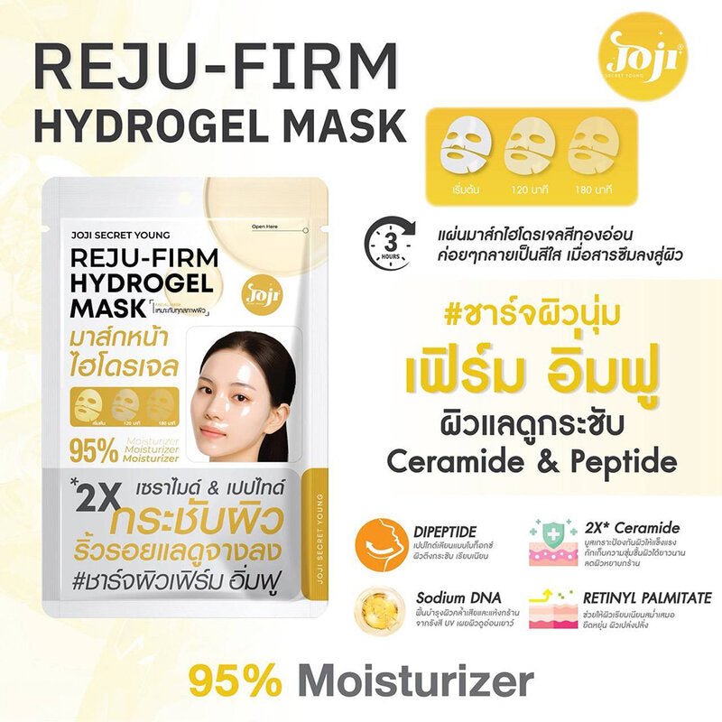 JOJI Secret Young Reju-Firm Hydrogel Mask [34g (Pack of 2)