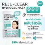 JOJI Secret Young Reju-Clear Hydrogel Mask [34g (Pack of 2)