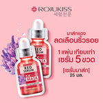 Rojukiss Firm Poreless Red Serum 5X Intensive Mask [25ml (Pack of 5)