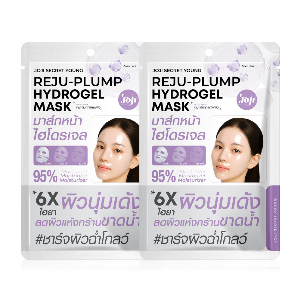 JOJI Secret Young Reju-Plump Hydrogel Mask [34g (Pack of 2)