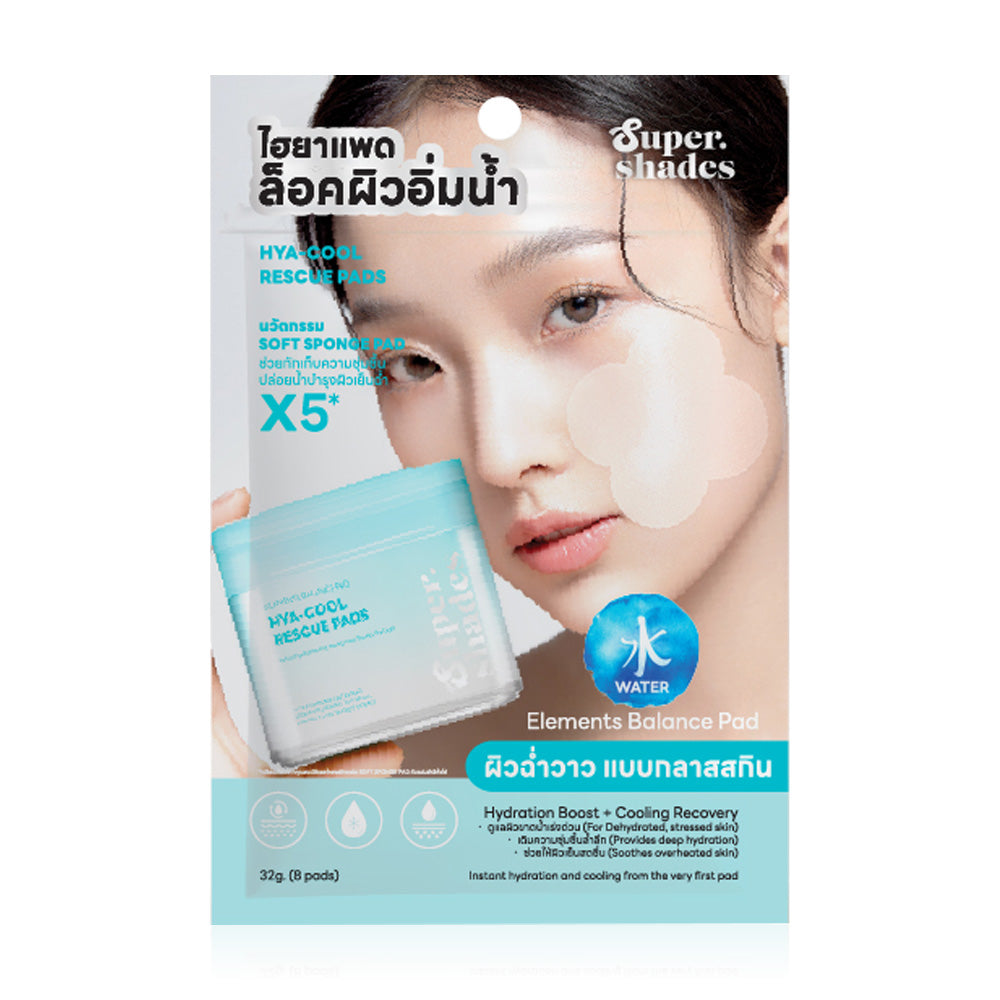 Supershades Hya-Cool Rescue 8 Pads, Supershades Hya-Cool Rescue toner pads, glass skin-like dewy finish