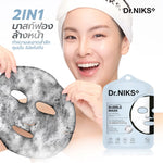 Dr.NIKS Pore Clearing Bubble Mask Oil Control [25ml (Pack of 3)