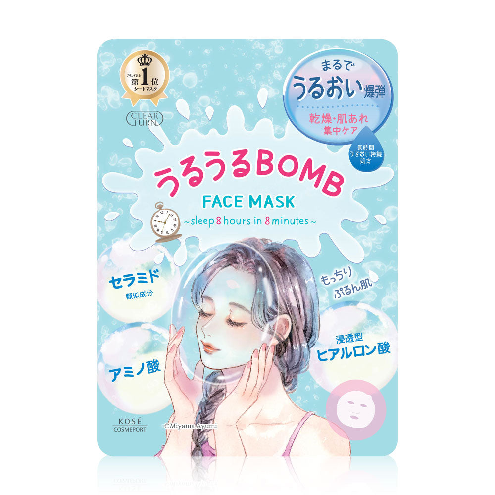 CLEAR TURN Moisturizing Face Mask 168ml (Pack of 7)
