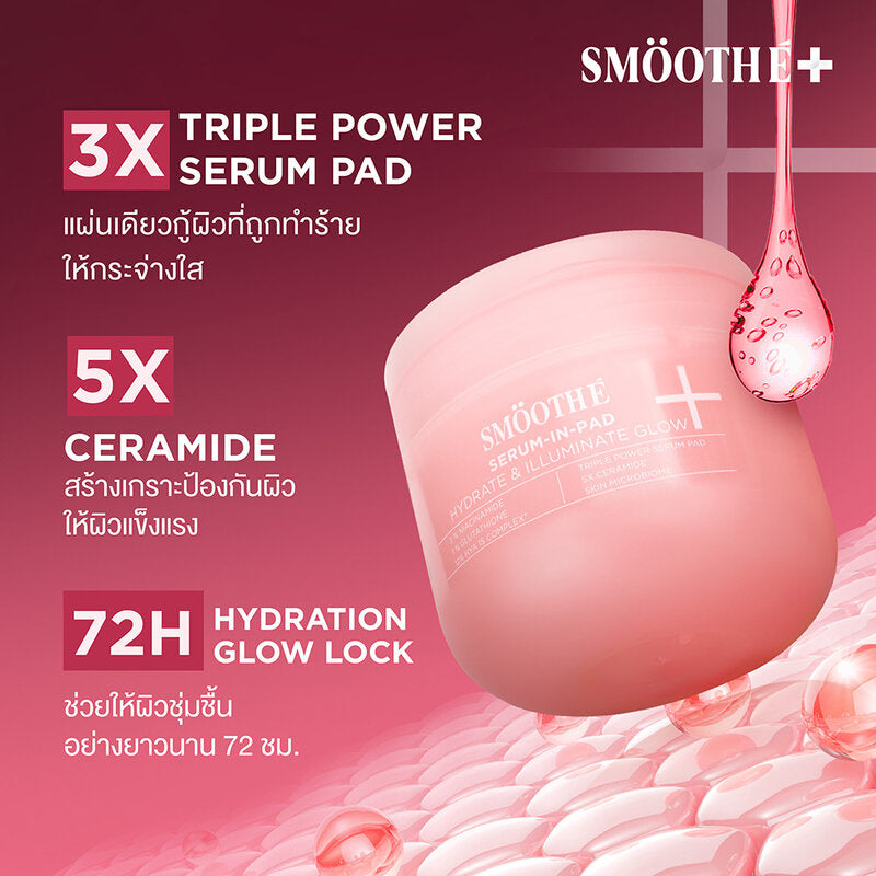 Smooth E Serum-In-Pad Hydrate & Illuminate Glow 50 Pads, a concentrated vitamin serum pad from Smooth E that helps replenish moisture and restore skin to be smooth, plump, and radiant.