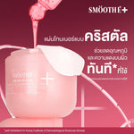 Smooth E Serum-In-Pad Hydrate & Illuminate Glow 50 Pads, a concentrated vitamin serum pad from Smooth E that helps replenish moisture and restore skin to be smooth, plump, and radiant.