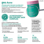 LA GLACE Acne Care Daily Calming Pads 160ml (Pack of 80)