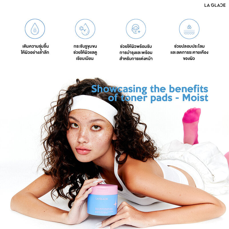 LA GLACE Daily Moisturizing Pads Aqualock12 160ml (Pack of 80)
