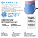 LA GLACE Daily Moisturizing Pads Aqualock12 160ml (Pack of 80)