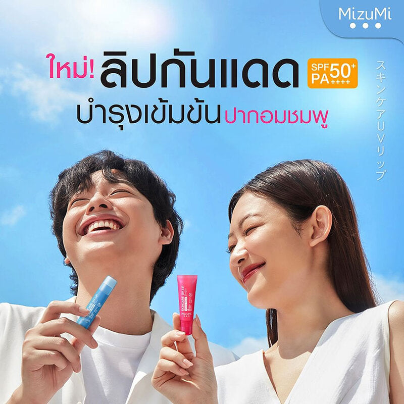 MizuMi Skincare UV Lip Glassy Mask 8ml #Seoul Kiss Pink