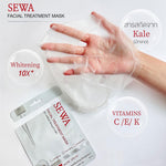 Sewa Facial Treatment Mask [26ml (Pack of 2)