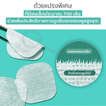 Centellian24 Madeca Double Tightening Ampoule Pad 165ml