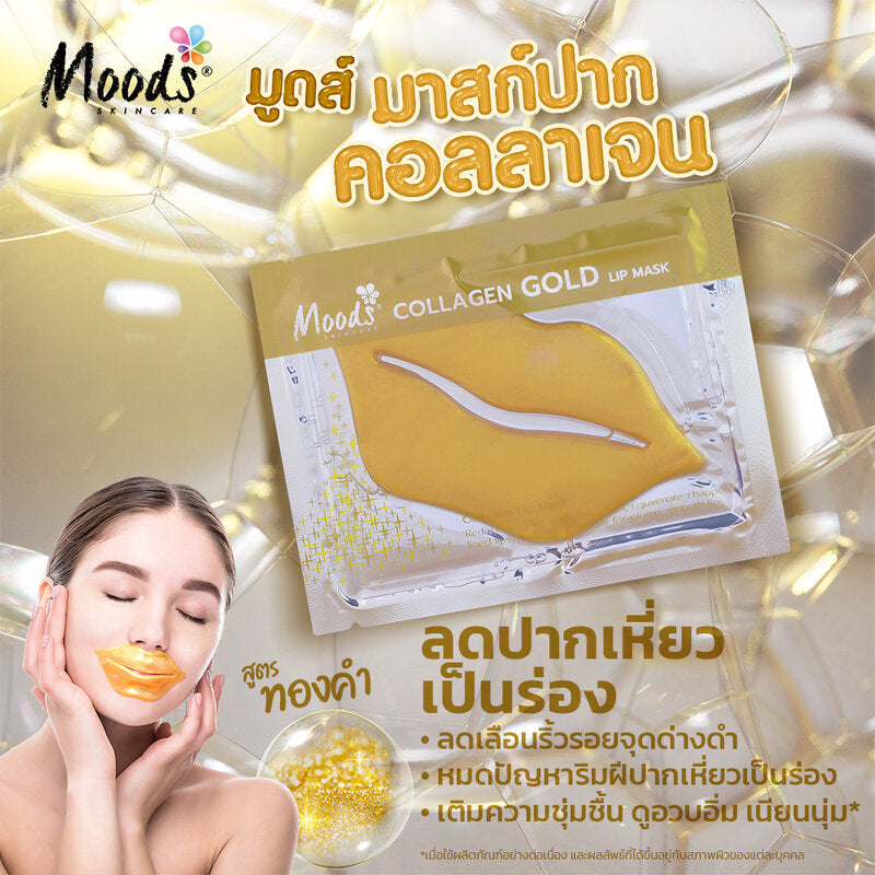 Moods Skin Care Collagen Gold Lip Mask 6g
