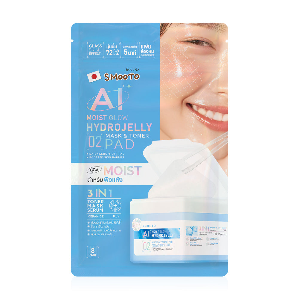 Smooto Moist Glow Hydrojelly Mask & Toner Pad 8 Pads. Smooto toner pads in a sachet, travel size, moisturizing formula.
