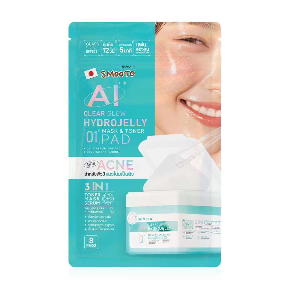 Smooto Clear Glow Hydrojelly Mask & Toner Pad 8 Pads, Smooto toner pads in a sachet, travel size, acne control formula.
