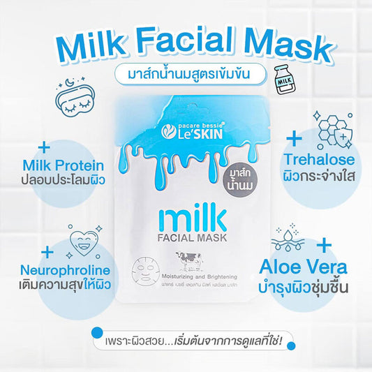 LE'SKIN Milk Facial Mask