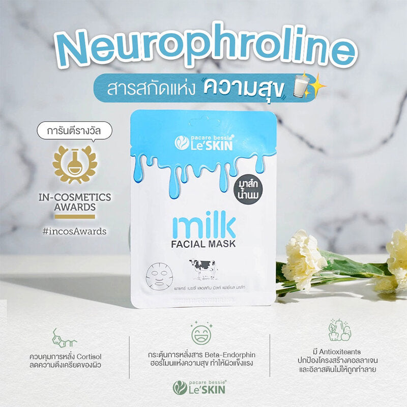 LE'SKIN Milk Facial Mask