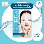Ujin Perfect B5 Pro+ Hyaluronate Mask [30g
