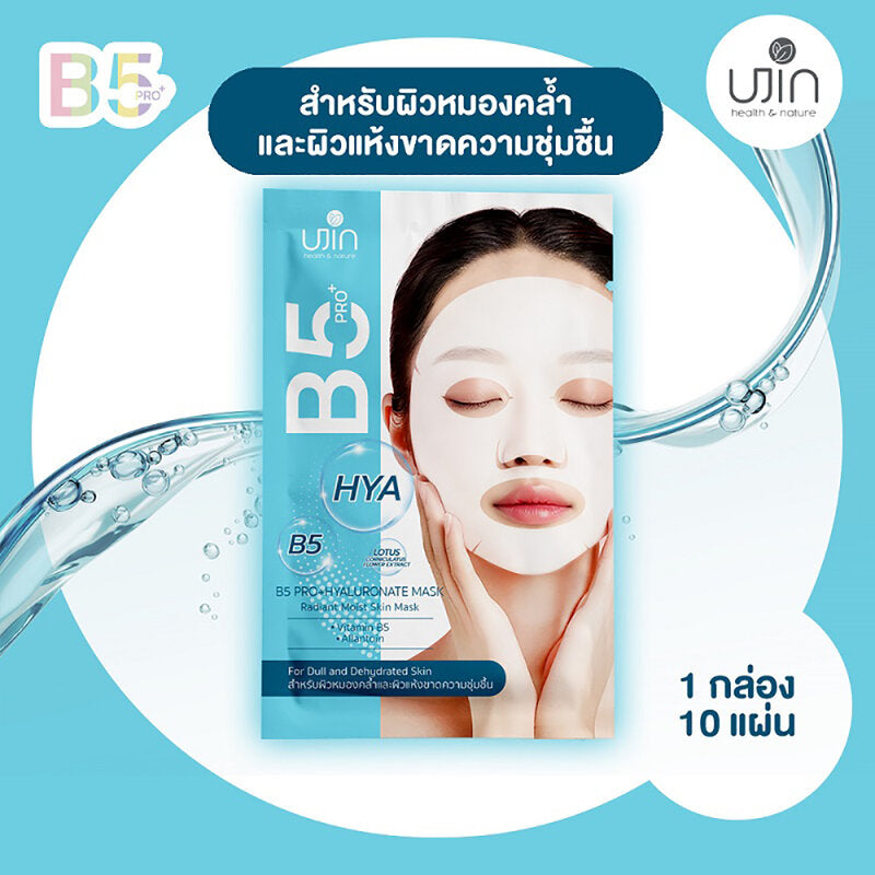 Ujin Perfect B5 Pro+ Hyaluronate Mask [30g