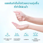 Ujin Perfect B5 Pro Niacinamide Mask [30g