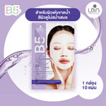 Ujin Perfect B5 Pro Niacinamide Mask [30g