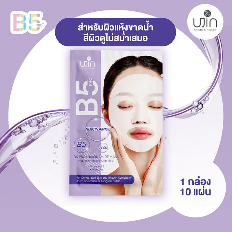 Ujin Perfect B5 Pro Niacinamide Mask [30g
