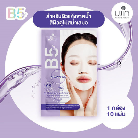 Ujin Perfect B5 Pro Niacinamide Mask [30g