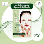 Ujin Perfect B5 Pro + Licorice Mask [30g