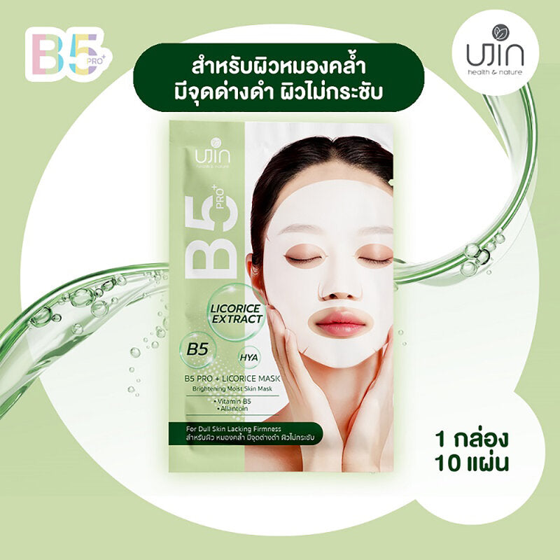 Ujin Perfect B5 Pro + Licorice Mask [30g