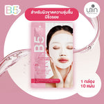 Ujin Perfect B5 Pro + Hydrolyzed Collagen Mask [30g