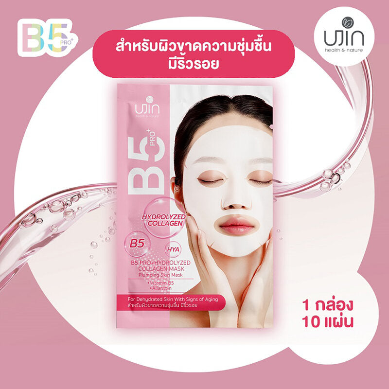 Ujin Perfect B5 Pro + Hydrolyzed Collagen Mask [30g