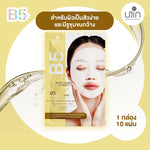 Ujin Perfect B5 Pro + Witch Hazel Mask [30g