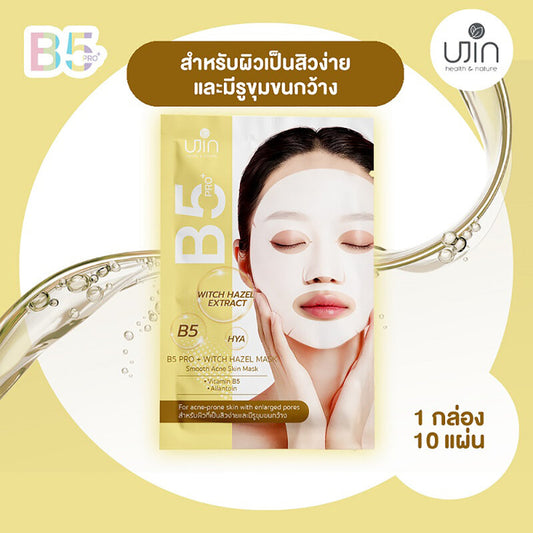 Ujin Perfect B5 Pro + Witch Hazel Mask [30g