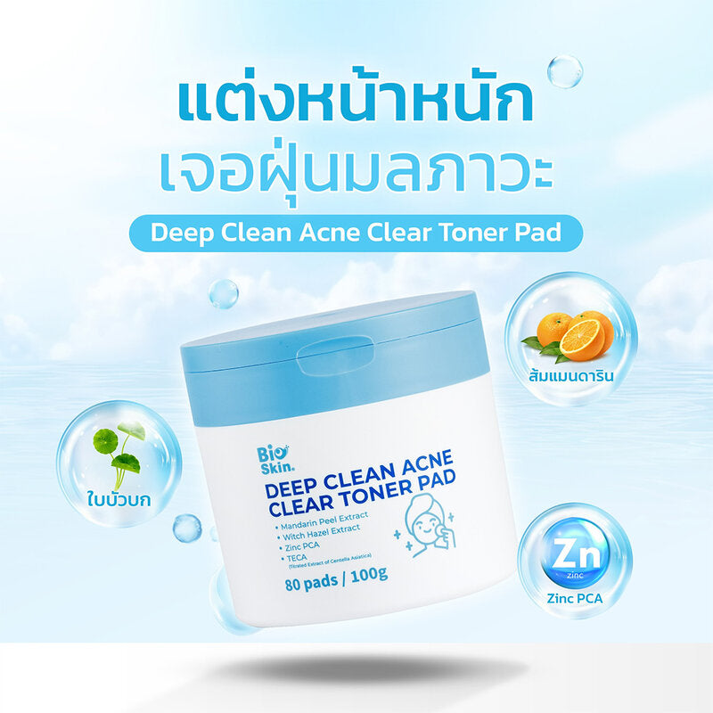 Bioskin Deep Clean Acne Clear Toner Pad 100g (Pack of 80)