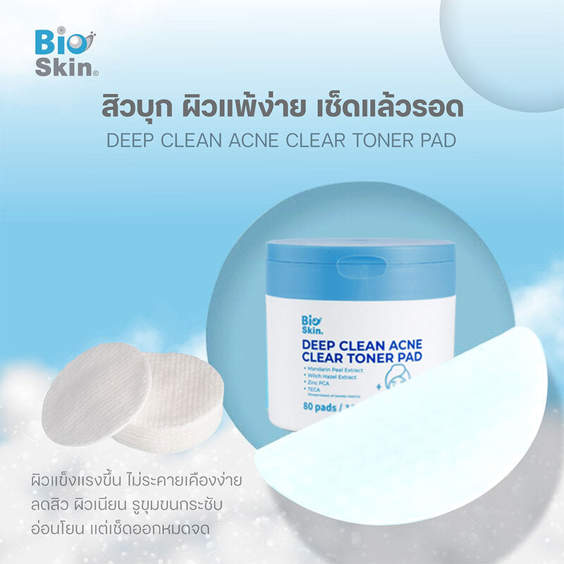 Bioskin Deep Clean Acne Clear Toner Pad 100g (Pack of 80)