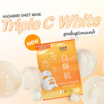 HADABIREI Triple C White Mask