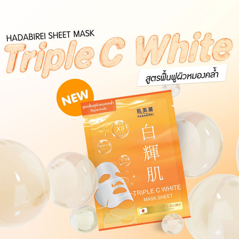 HADABIREI Triple C White Mask