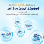 Hadabirei Premium Acne Care Micro-Essence Mask 1'S