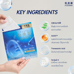Hadabirei Premium Whitening Micro-Hydrogel Mask 1'S