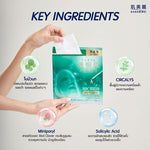Hadabirei Premium Acne Care Micro-Hydrogel Mask 1'S