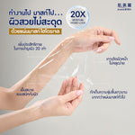 Hadabirei Premium Anti-Aging Micro-Hydrogel Mask 1'S