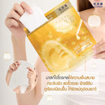 Hadabirei Premium Anti-Aging Micro-Hydrogel Mask 1'S