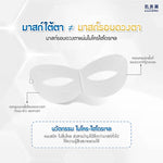 Hadabirei Eye Mask Premium Anti-Aging Hydrogel