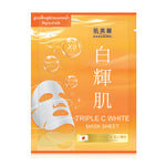 HADABIREI Triple C White Mask