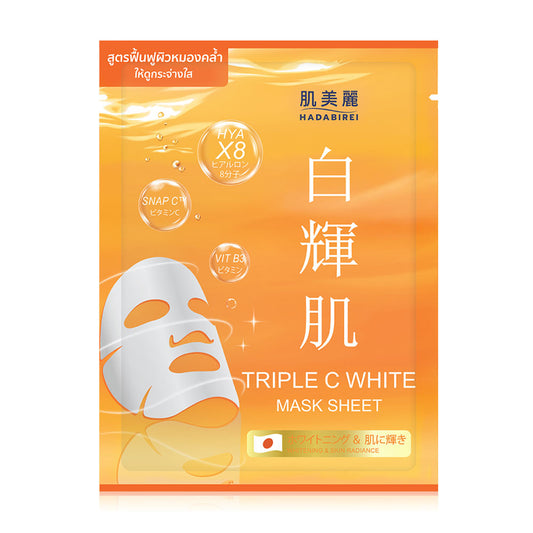 HADABIREI Triple C White Mask