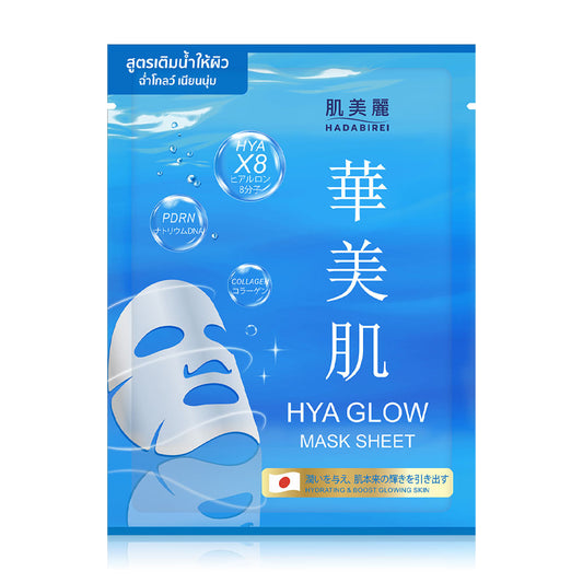 HADABIREI Hya Glow Mask